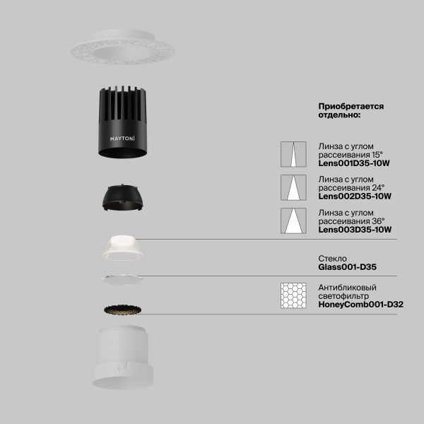 Встраиваемый светильник Technical DL120-10W-3K-TRS-W — изображение 3
