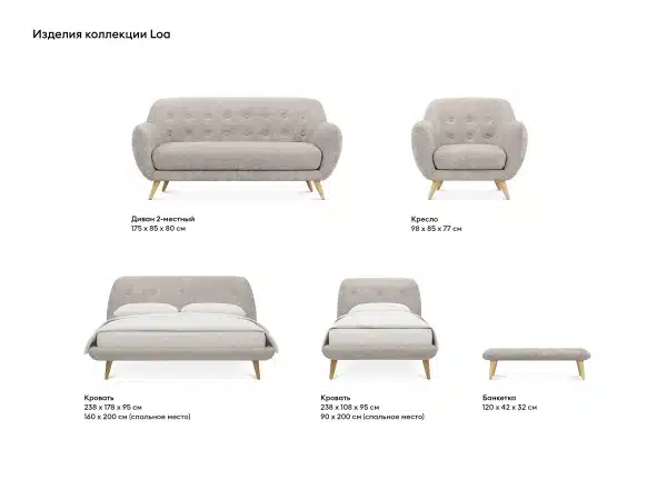 Банкетка Loa серый — изображение 4