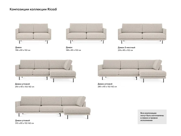Диван Ricadi угловой серый — изображение 5