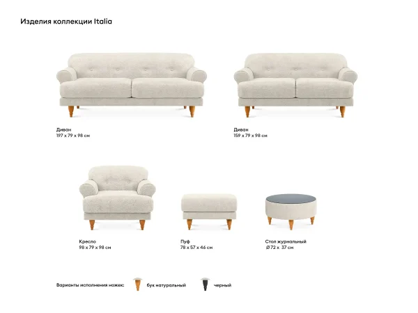 Кресло Italia серый — изображение 4