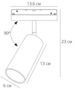 Магнитный трековый светильник Arte Lamp LINEA 0.1-10V A4681PL-1BK — изображение 4