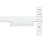 Магнитный трековый светильник Arte Lamp LINEA A4638PL-1WH