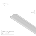 Рассеиватель для профиля Arte Lamp OPTIMA A760233