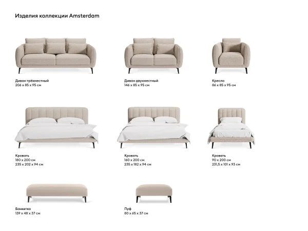 Диван Amsterdam двухместный светло-серый — изображение 5