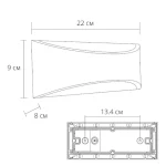 Фасадный светильник Arte Lamp DINO A8288AL-1BK — изображение 5