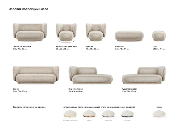 Кресло Lucca светло-серый — изображение 5