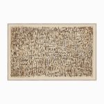 Постер Stillness 90х140