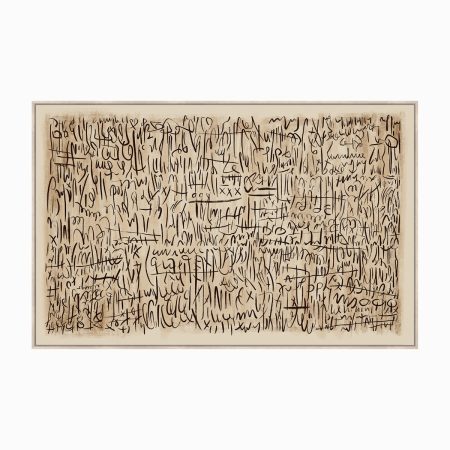 Постер Stillness 90х140