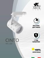 Трековый светильник Arte Lamp CINTO A2707PL-1WH — изображение 4