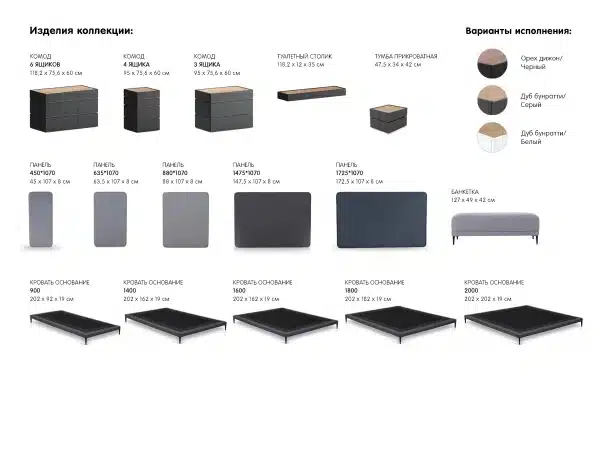 Кровать Licata 900 серый — изображение 5