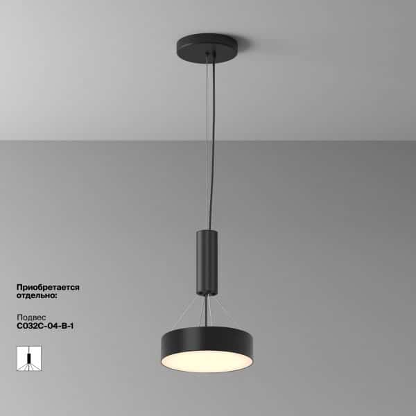 Потолочный светильник Technical C032CL-24W3K-RD-B — изображение 2