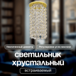 Спот встраиваемый Dio D'Arte Elite Osimo GU10.5.14.9.5.110 G — изображение 2