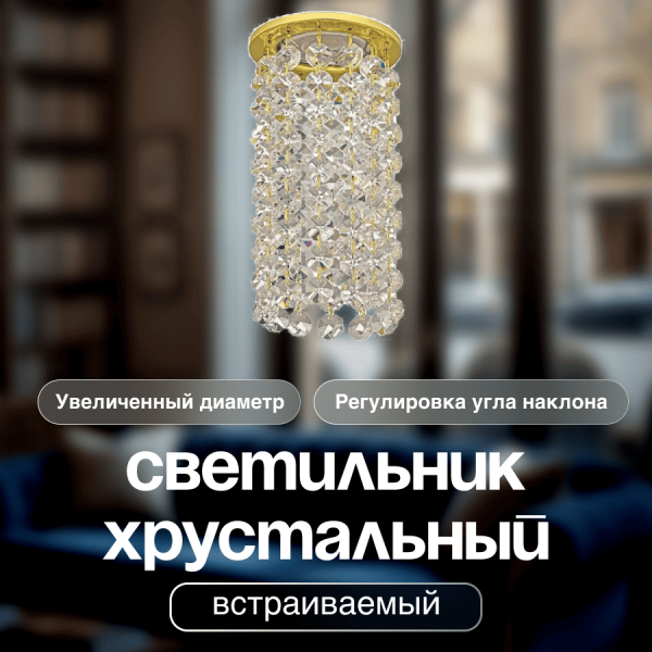 Спот встраиваемый Dio D'Arte Elite Osimo GU10.5.14.9.5.110 G — изображение 2