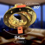 Спот встраиваемый Dio D'Arte Elite Osimo GU10.5.14.9.5.114 G — изображение 2