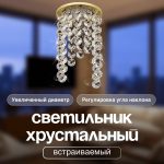 Спот встраиваемый Dio D'Arte Elite Osimo GU10.5.14.9.5.114 G — изображение 3