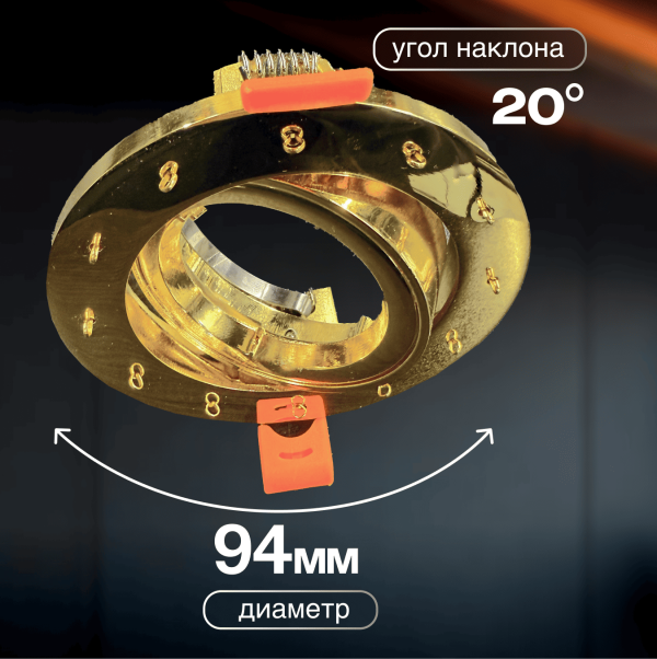 Спот встраиваемый Dio D'Arte Elite Osimo GU10.5.14.9.5.117 G — изображение 2