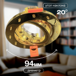 Спот встраиваемый Dio D'Arte Elite Osimo GU10.5.14.9.5.118 G — изображение 3