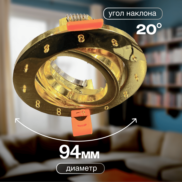 Спот встраиваемый Dio D'Arte Elite Osimo GU10.5.14.9.5.118 G — изображение 3