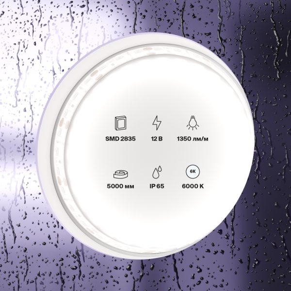 Светодиодная лента Led Strip 10119 — изображение 5