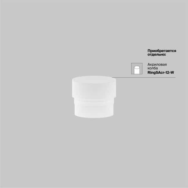 Трековый светильник Technical TR032-4-12W3K-M-DS-BW — изображение 4