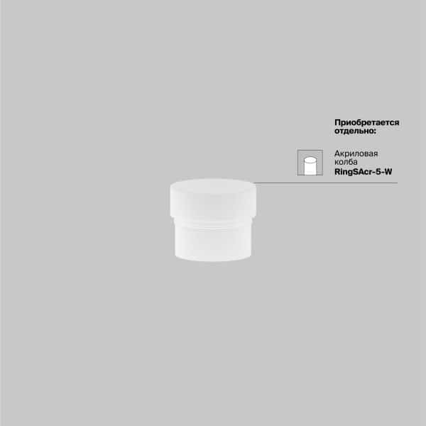 Трековый светильник Technical TR032-4-5W3K-M-DS-B — изображение 4