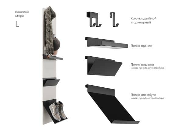 Вешалка Stripe L (серый) — изображение 4