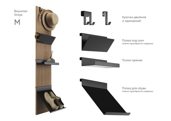 Вешалка Stripe M (серый) — изображение 4