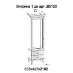 Витрина Buongiorno MANIA, FRATELLI BARRI — изображение 3