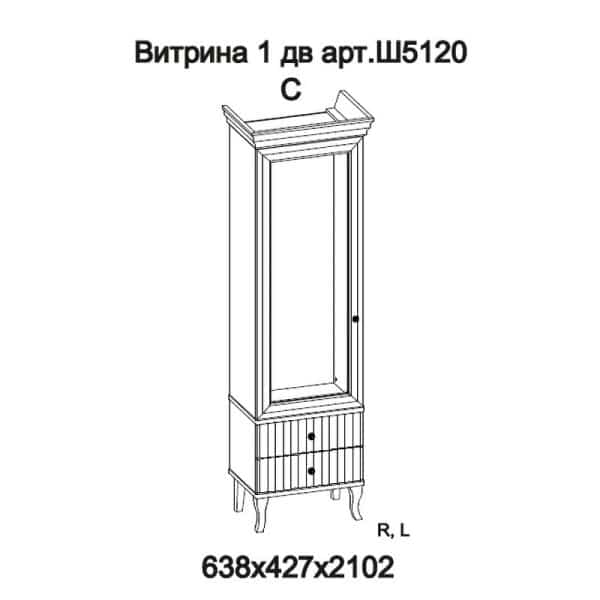 Витрина Buongiorno MANIA, FRATELLI BARRI — изображение 3