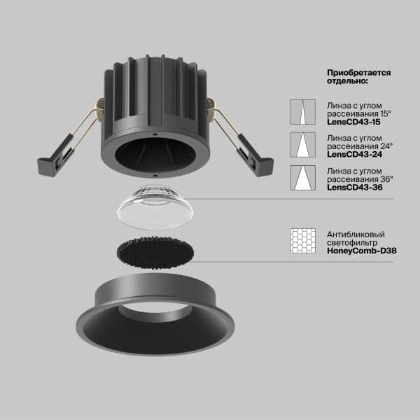Встраиваемый светильник Technical DL058-12W-DTW-B — изображение 4