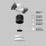 Встраиваемый светильник Technical DL058-7W4K-TRS-W — изображение 3