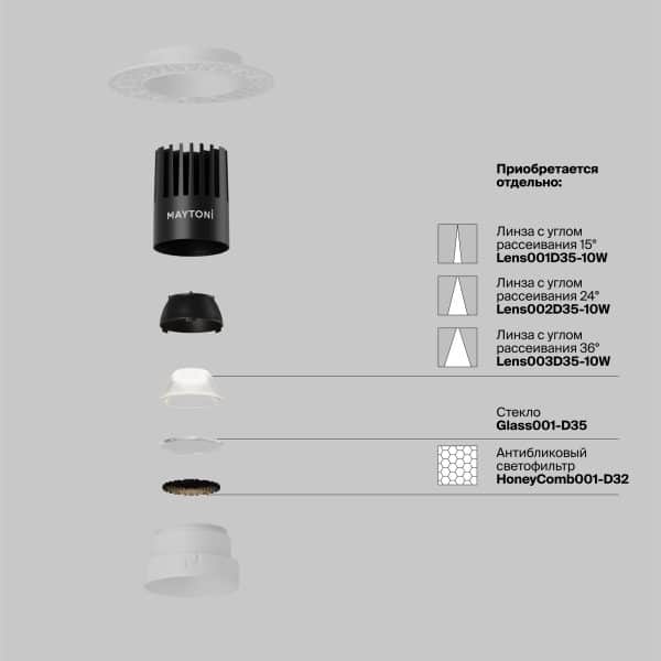 Встраиваемый светильник Technical DL119-10W-3K-TRS-W — изображение 3