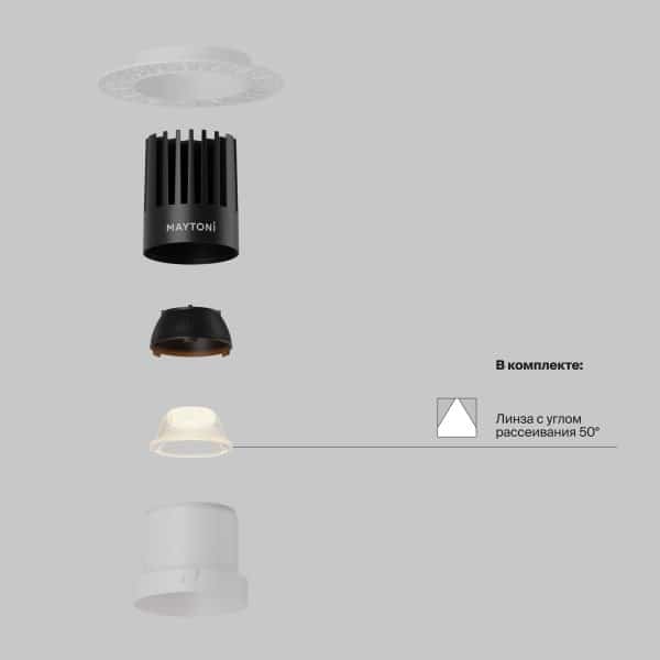 Встраиваемый светильник Technical DL122-15W-2.7K-TRS-W — изображение 2