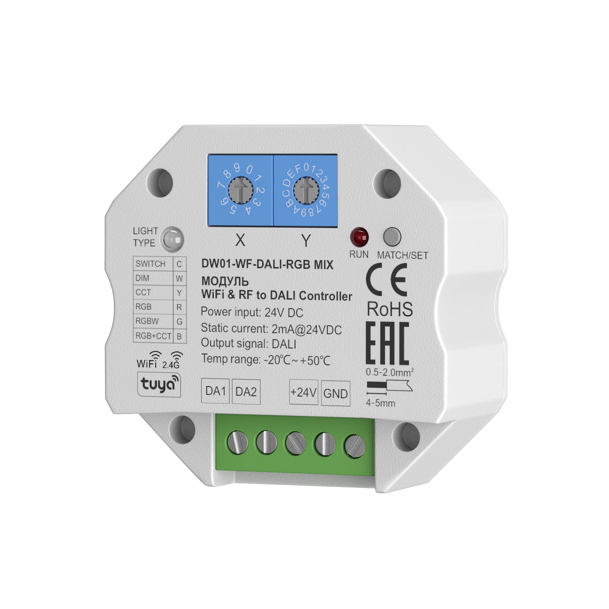 WIFI модуль Lighting control 721005 WIFI модуль Lighting control 721005