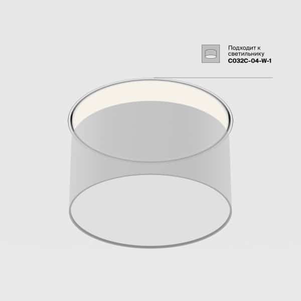 Аксессуар Technical DLA032-TRS12-W — изображение 2