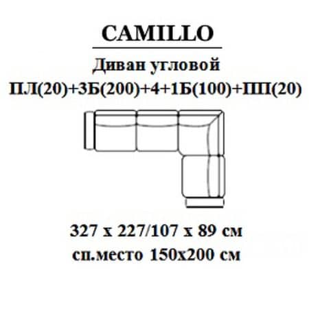 Диван-кровать Camillo SELECTION