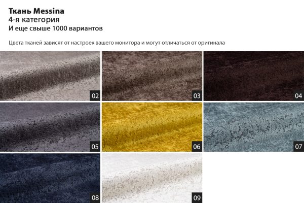 Комплект мебели №17 диван LAZIO,угол трапеция левый с механизмом — изображение 3