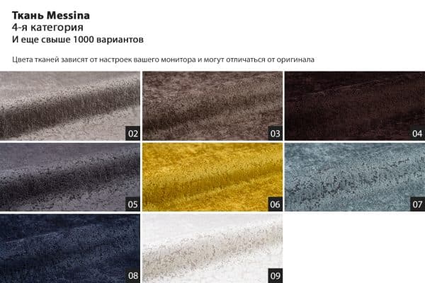 Комплект мебели №17 диван LAZIO,угол трапеция левый с механизмом — изображение 3