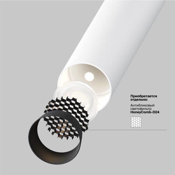 Подвесной светильник Technical P141RS-L125-6W3K-W — изображение 4