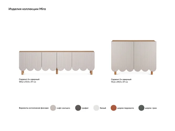 Сервант 4-х дверный Mira белый, дуб — изображение 5