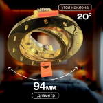 Спот встраиваемый  Dio D'Arte Elite Osimo GU10.5.14.9.5.101 G — изображение 3