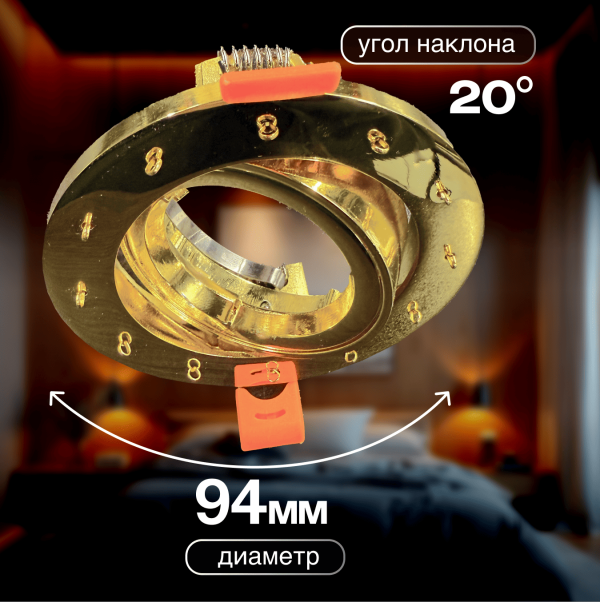 Спот встраиваемый  Dio D'Arte Elite Osimo GU10.5.14.9.5.101 G — изображение 3