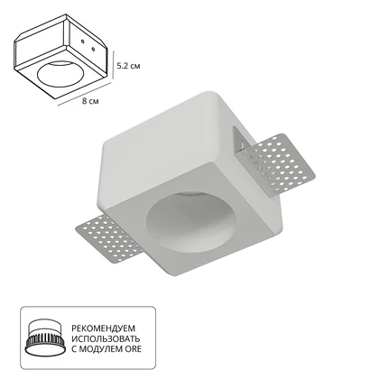 Точечный встраиваемый светильник Arte Lamp INVISIBLE A9286PL-1WH