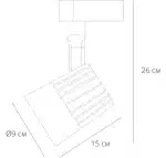 Трековый светильник Arte Lamp WALES A1640PL-1BK — изображение 4