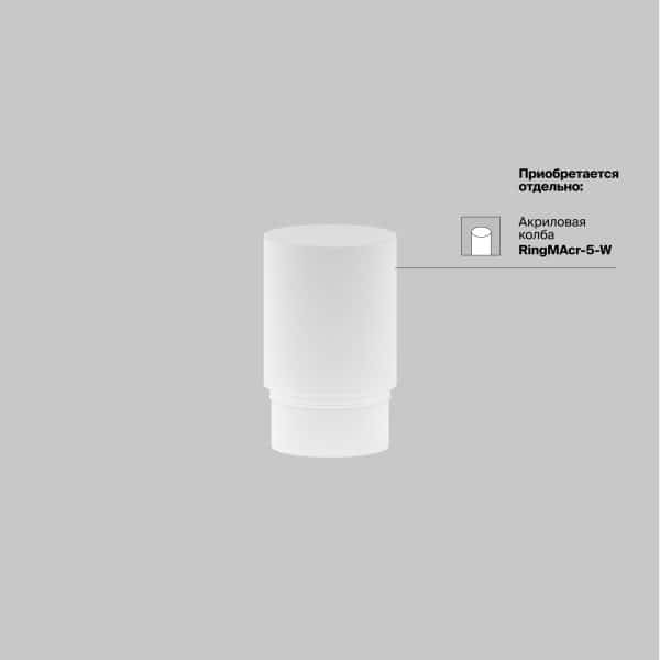 Трековый светильник Technical TR032-2-5W4K-M-B — изображение 4