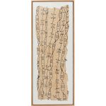 Картина в раме Native (2 шт)