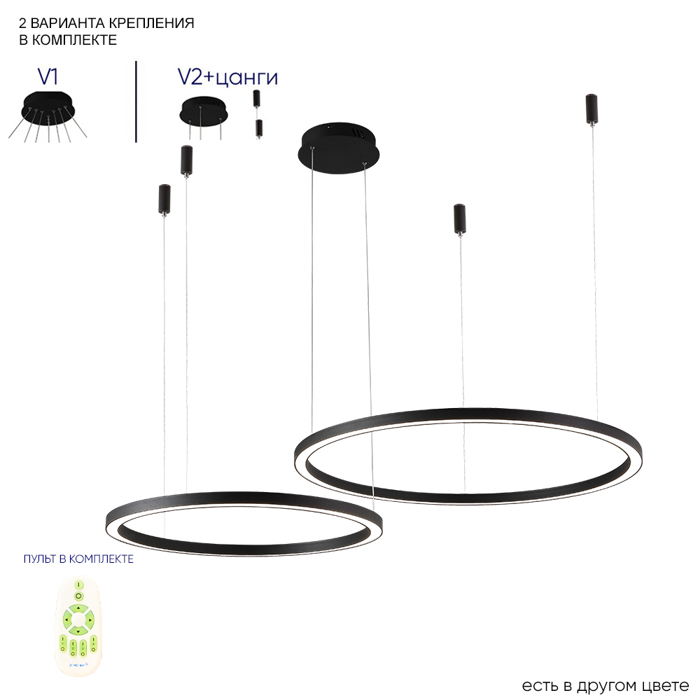 fortuna_sp123w_led_black Люстра Crystal Lux FORTUNA SP123W LED BLACK