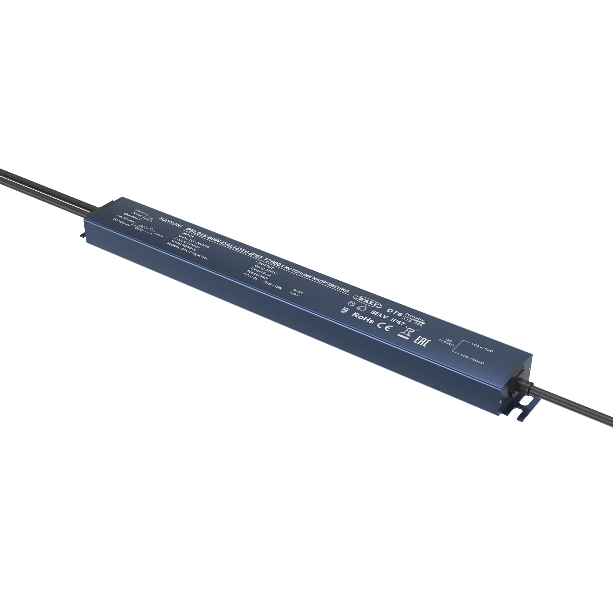 Источник напряжения Lighting control 725001 Источник напряжения Lighting control 725001