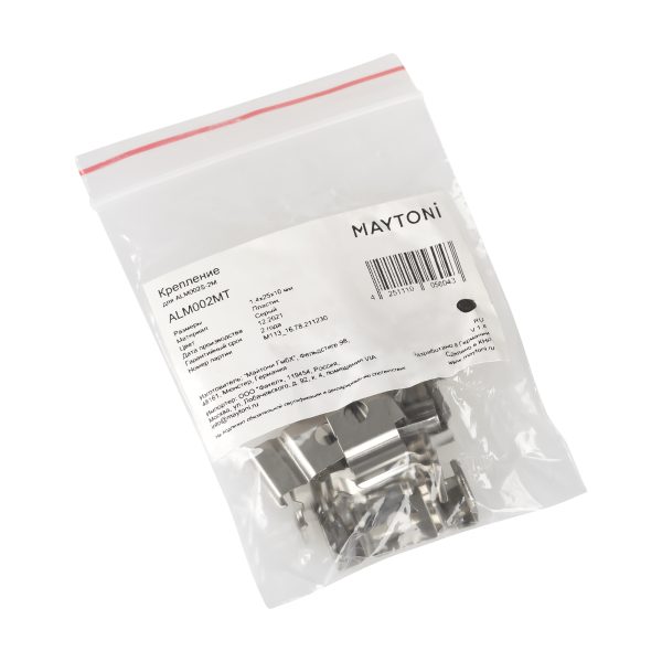 Комплектующие к светодиодной ленте Led Strip ALM002MT — изображение 4