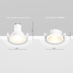Led модуль Voltega 7191 — изображение 4